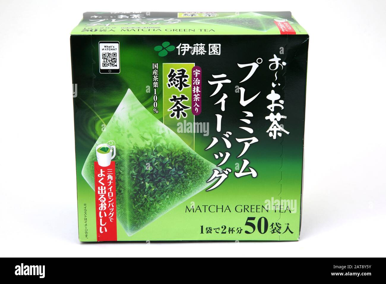 Japanischer Matcha Green Tea Stockfoto