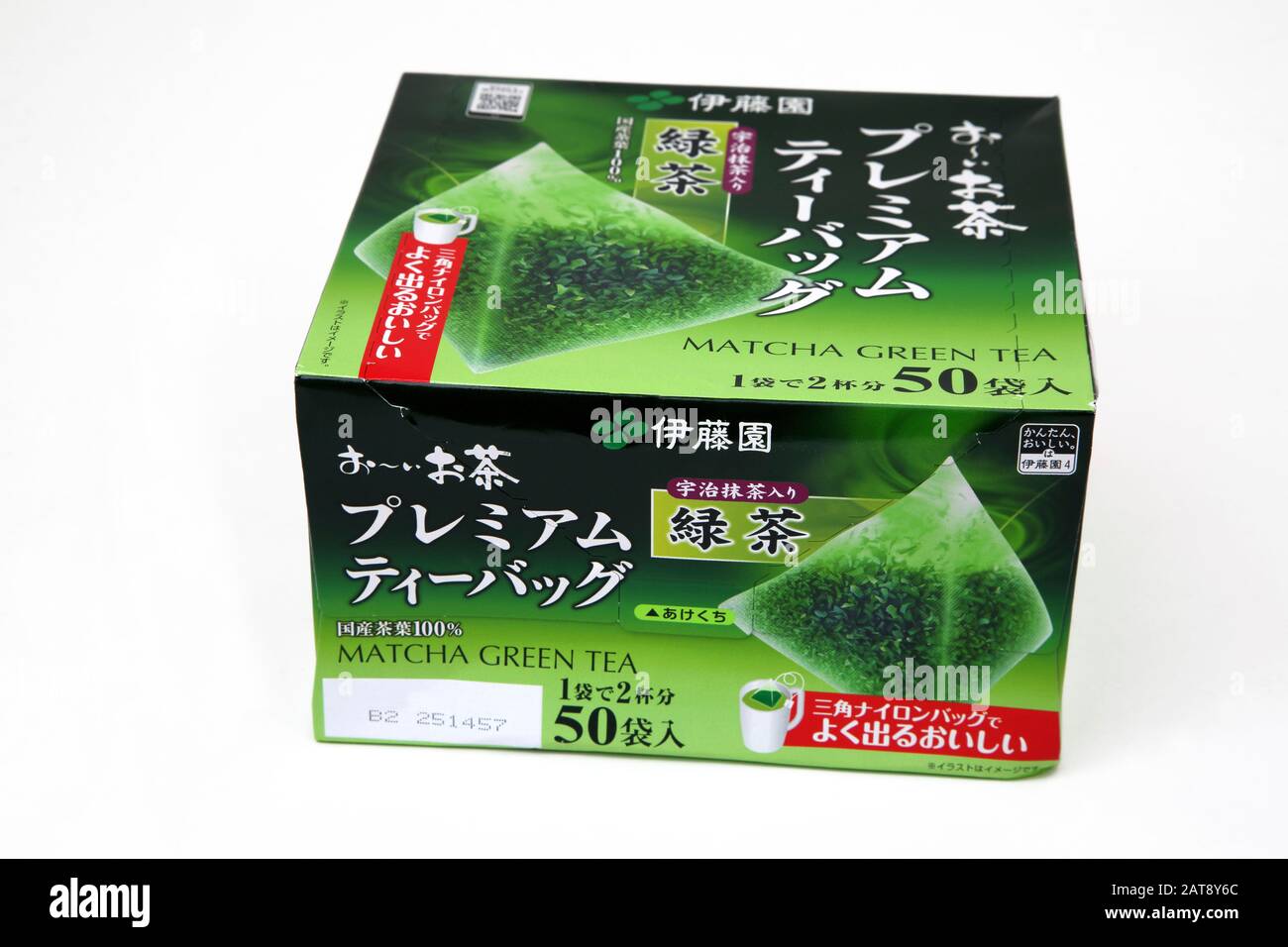 Japanischer Matcha Green Tea Stockfoto