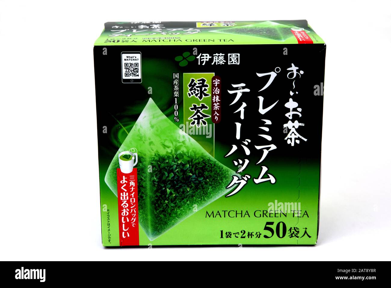 Japanischer Matcha Green Tea Stockfoto