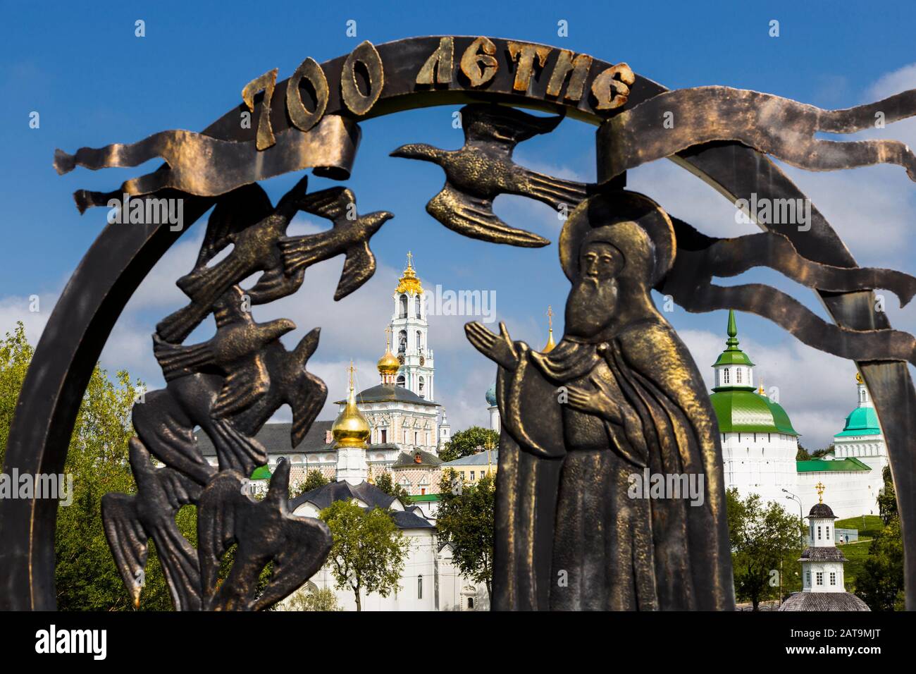 Religiöse Denkmal und das Kloster der Dreifaltigkeit Lavra von St. Sergius in Sergijew Posad Stockfoto