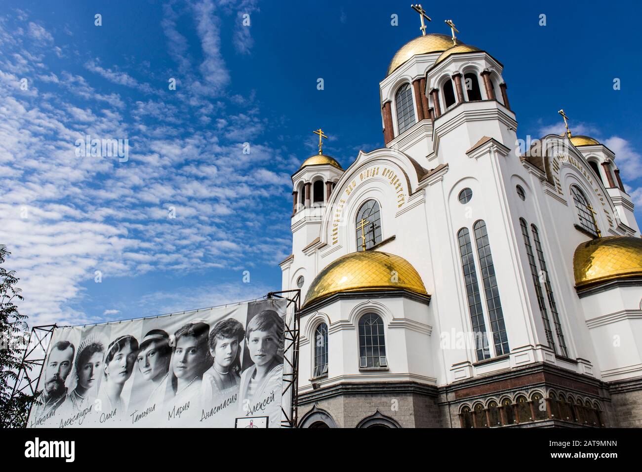 Die Blutkirche Zu Ehren der Allerheiligen Im russischen Land, wo Nikolaus II., der letzte Kaiser Russlands, und seine Familie erschossen wurden Stockfoto