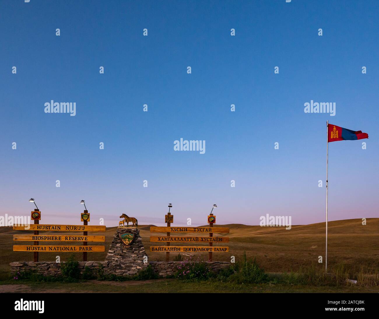 Eintritt in das Naturschutzgebiet Hustai oder Khustain Nuruu National Park bei Sonnenaufgang mit mongolischer Flagge, Provinz Tov, Mongolia, Asien Stockfoto