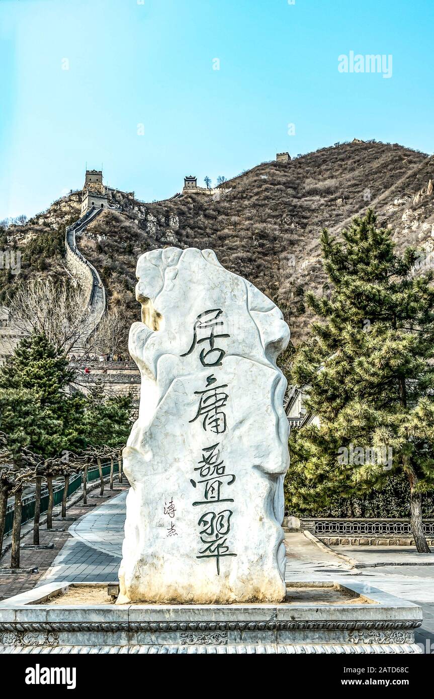 30.01.2019 Peking China - Grabstein vor einem Fragment der Chinesischen Mauer in den Bergen bei Peking. Stockfoto