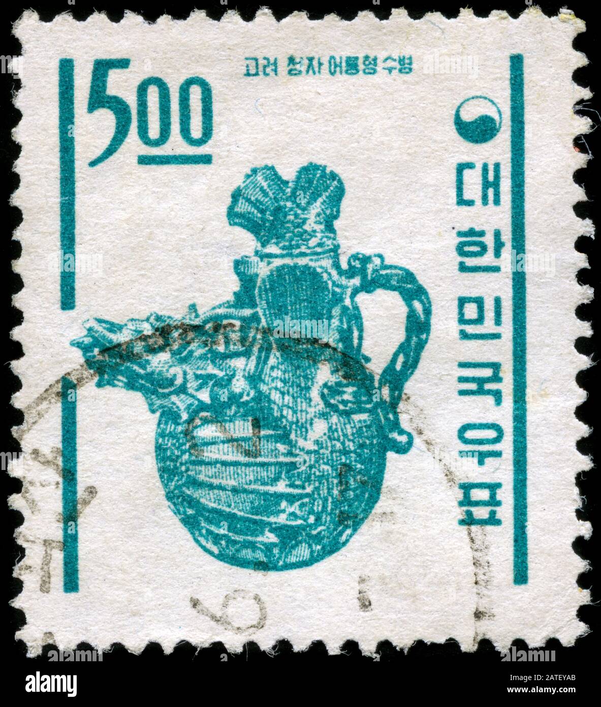 Dragon Wassertopf Stockfoto