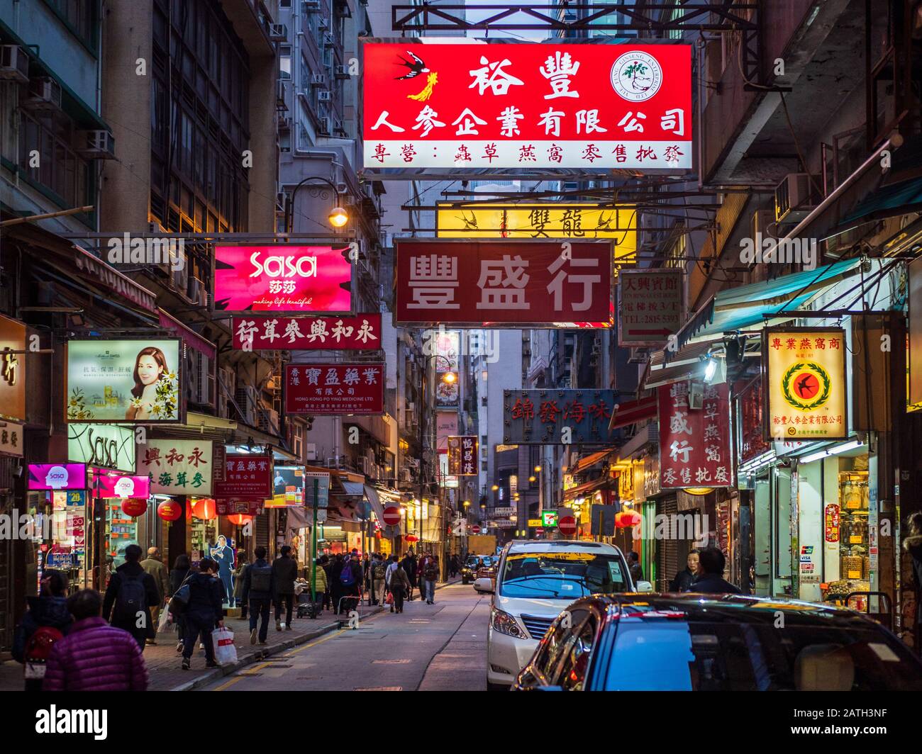 Hong king wing lok street Fotos und Bildmaterial in hoher Auflösung