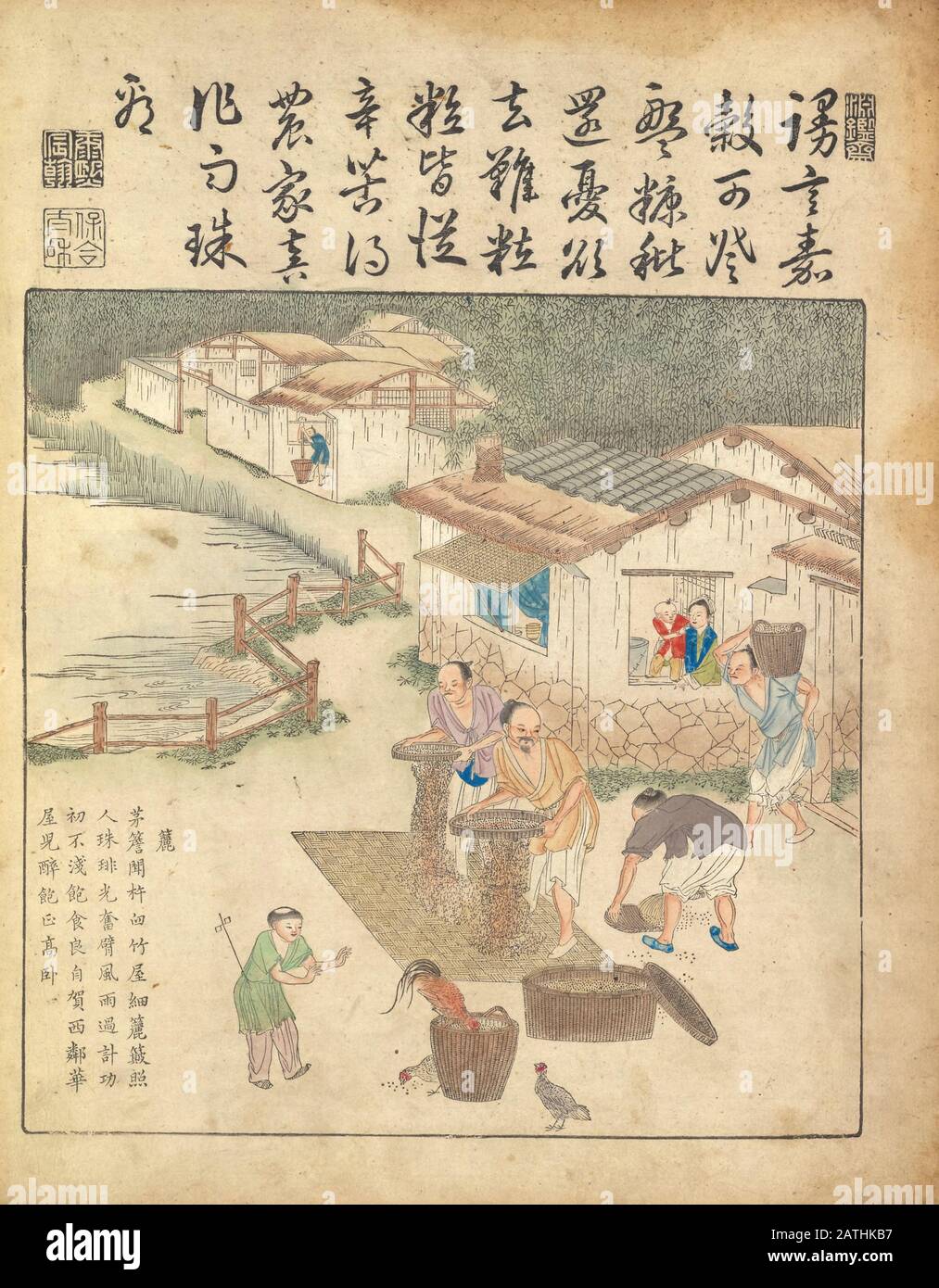 Chinesische Kunst aus dem 17. Jahrhundert Reisernte Aus Yu zhi geng zhi tu von Jiao, Bingzhen, 1696 Stockfoto