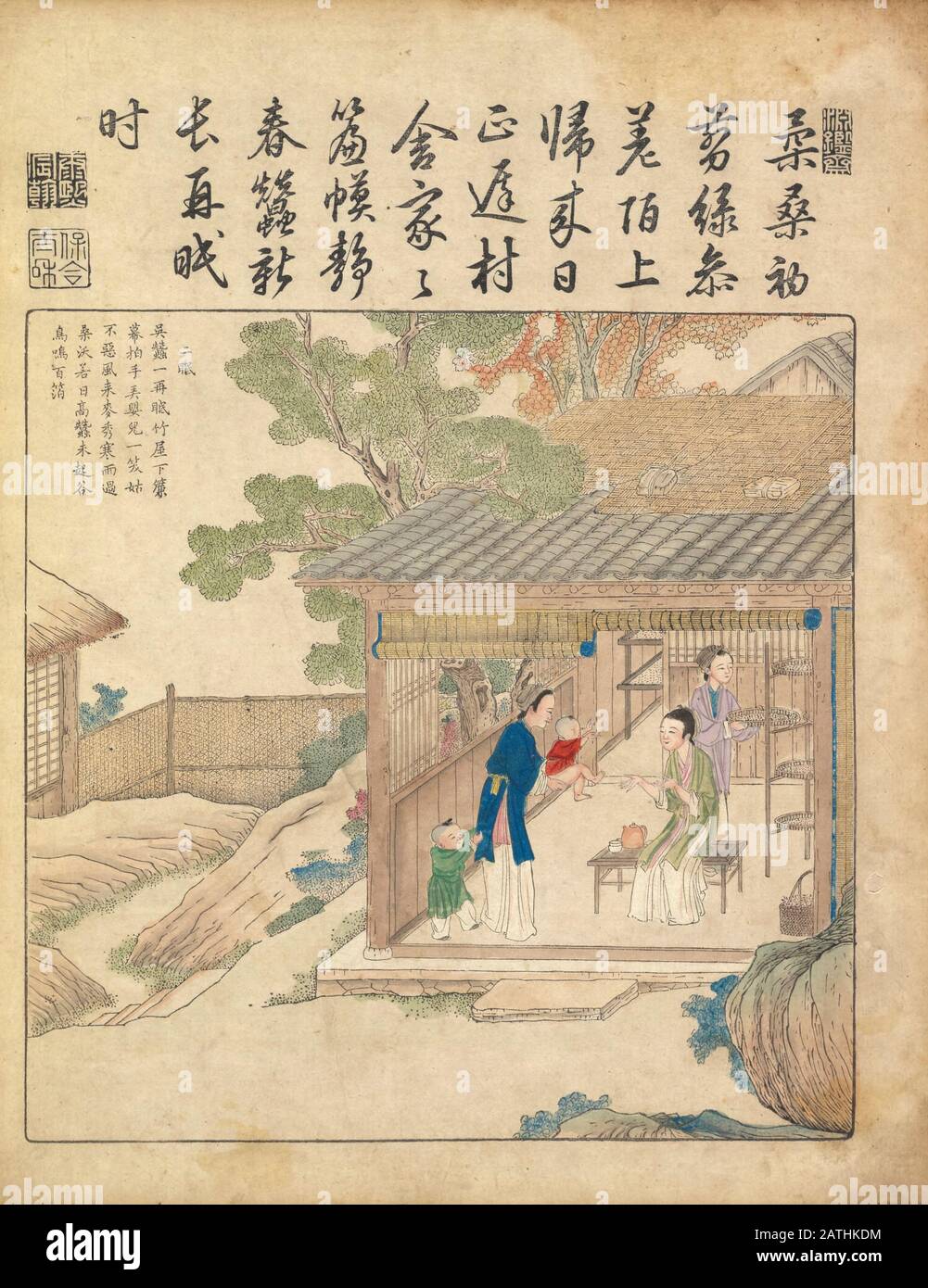 Chinesische Kunst aus dem 17. Jahrhundert täglich von Yu zhi geng zhi tu von Jiao, Bingzhen, 1696 Stockfoto