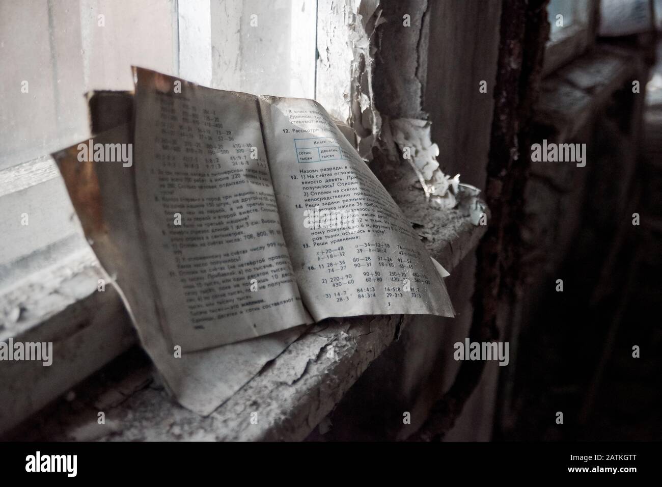 Verlassene Schule Nummer 13 in der Stadt Pripyat, Tschernobyl, Ukraine, Ausschlusszone Stockfoto