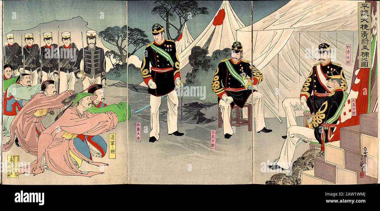 Chinesische Generale aus Pjöngjang wurden im Oktober 1894 während des Chinesisch-Japanischen Krieges lebend gefangen genommen Stockfoto