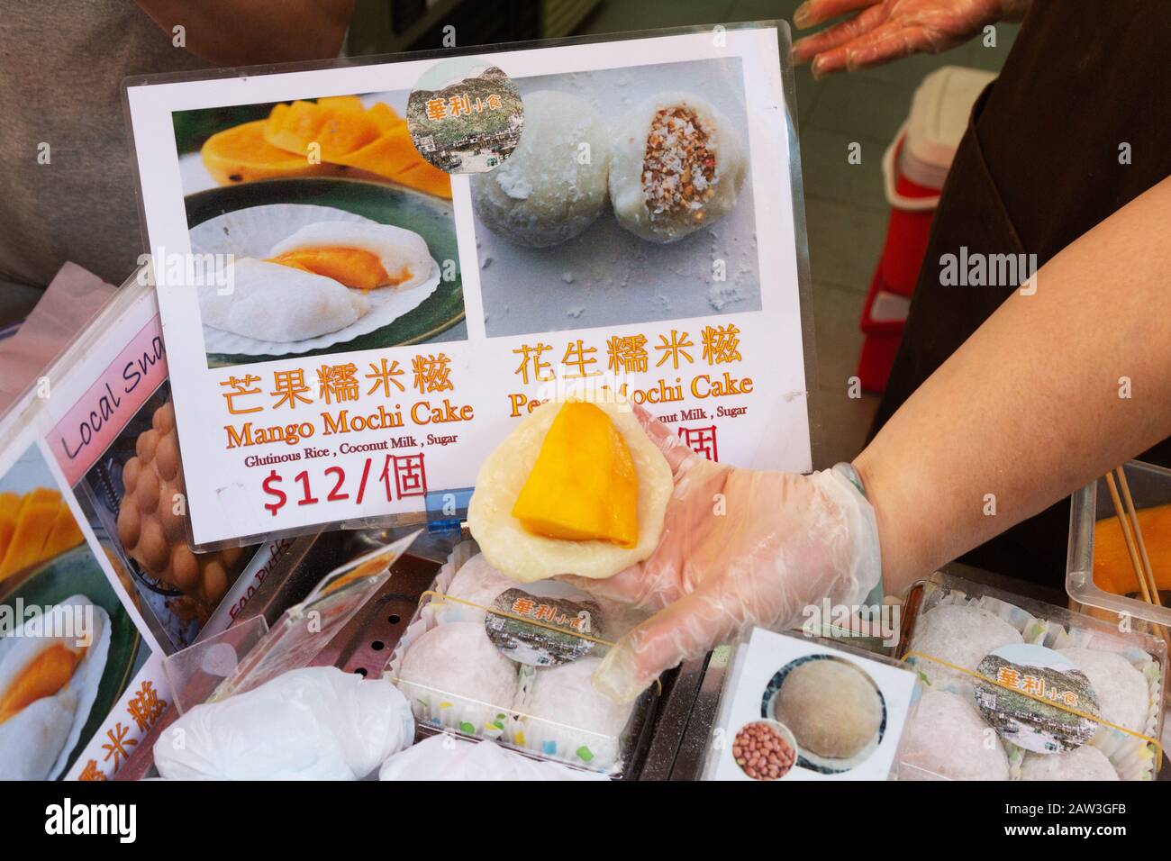 Mango Mochi Kuchen; Hong Kong Street Food on Sale, Tai O Village, Lantau Island Hong Kong Asia Stockfoto