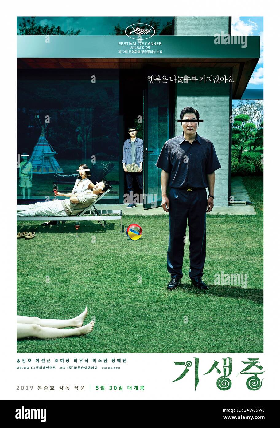 Parasite [Gisaengchung] (2019) unter der Regie von Bong Joon Ho und mit Kang-ho Song, Sun-kyun Lee und Yeo-jeong Jo in den Hauptrollen. Eine arme Familie, die sich mit einer reichen Familie unbegierig macht, führt zu unerwarteten Ergebnissen in diesem klugen südkoreanischen Thriller. Stockfoto