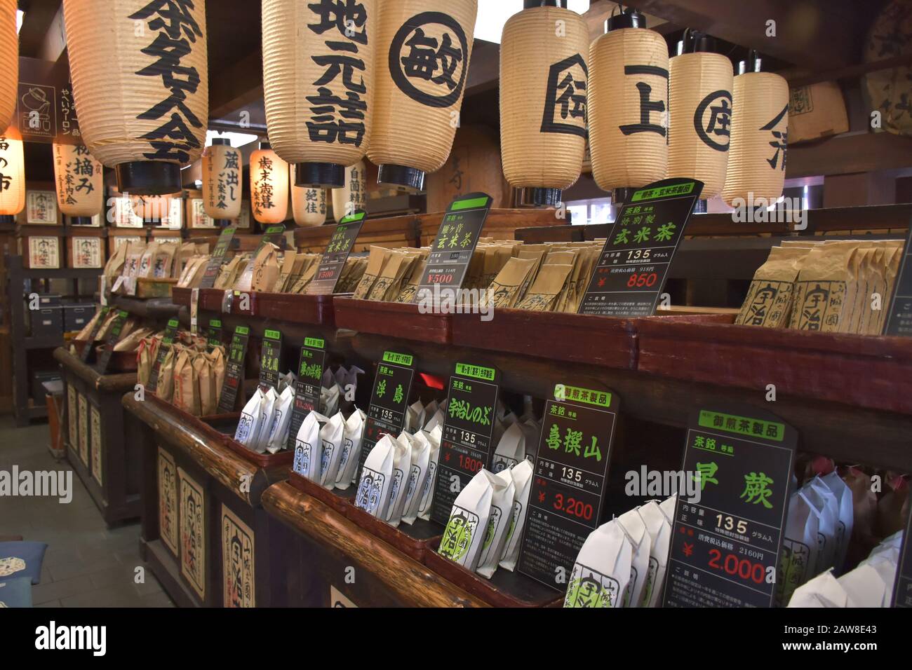 Byodo-in-Tempel (Phoenix Hall) in Uji, Kyoto Stockfoto