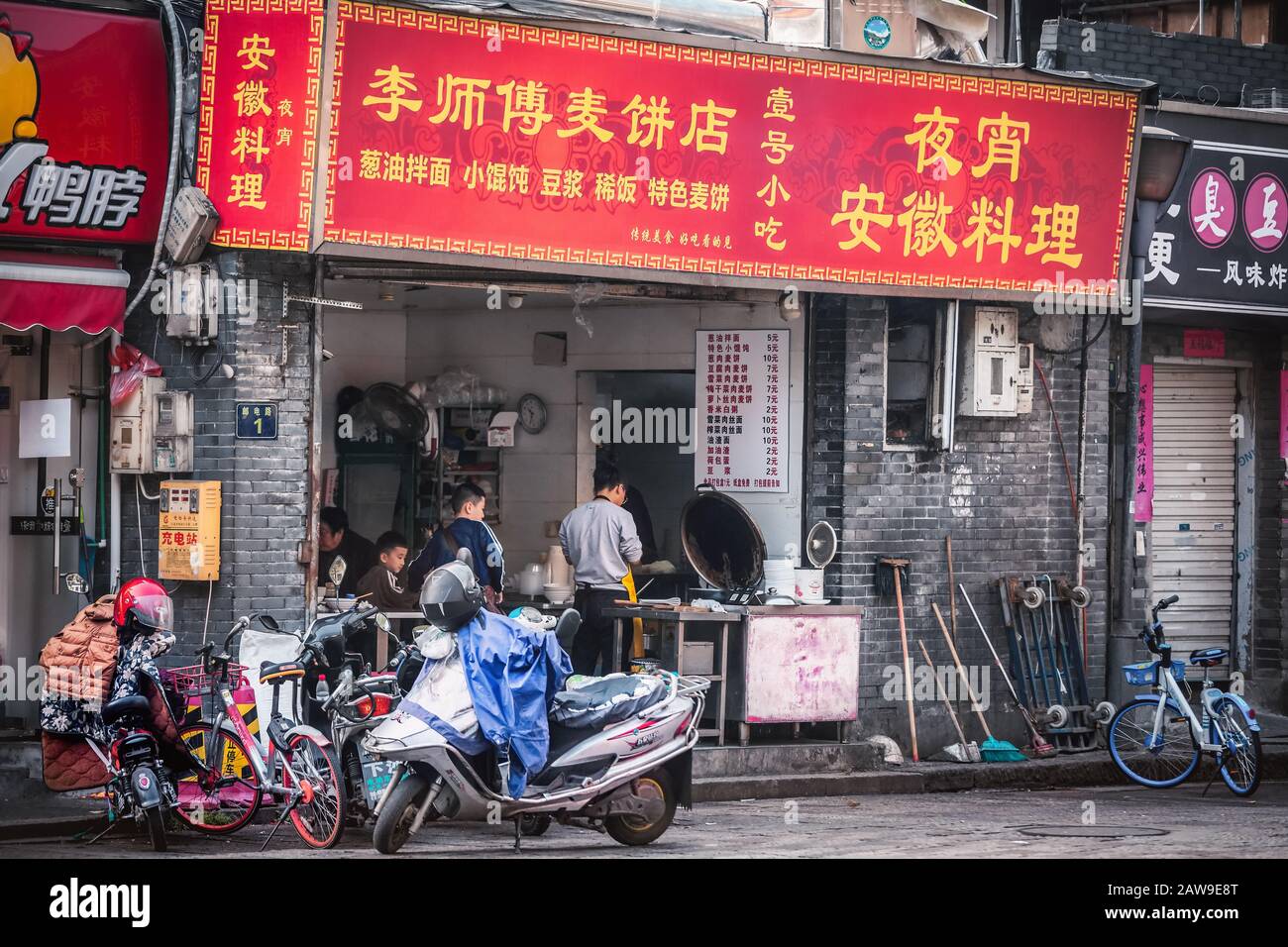 Noodle lokale Straßennahrung auf der Ninghai East Road in der Nähe des Stadtzentrums, Shanghai, China Stockfoto