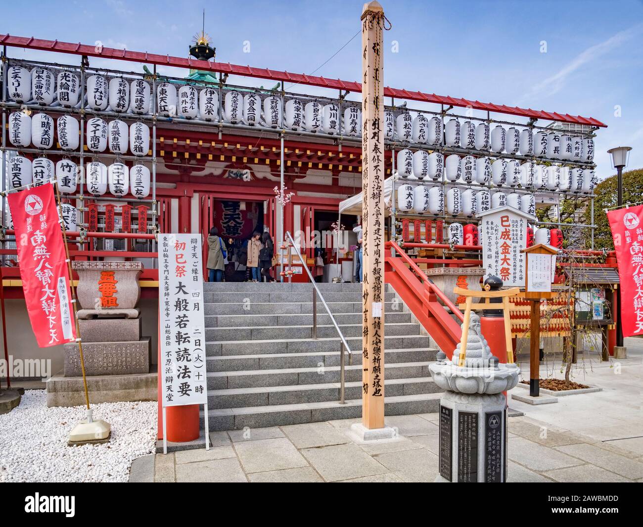 22. März 2019: Tokio, Japan - Der Eingang zum Shinobazunoike-Tempel im Shinobazuno Pond, Ueno Park, Tokio, mit von den Brauern gespendeten Sake-Fässern Stockfoto
