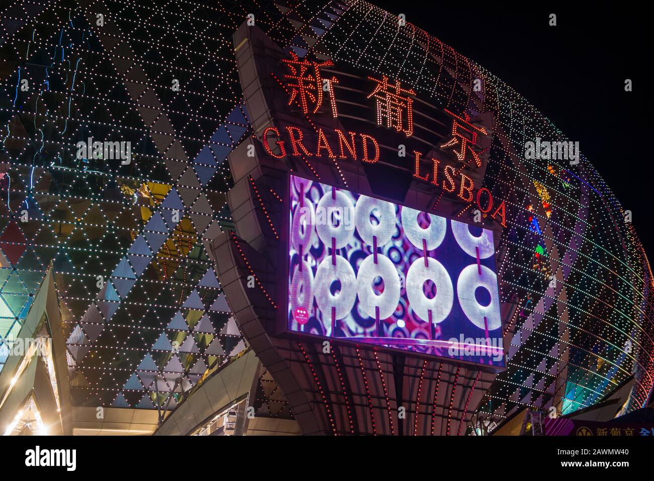 Das Äußere von Lisboa Hotel und Casino Stockfoto