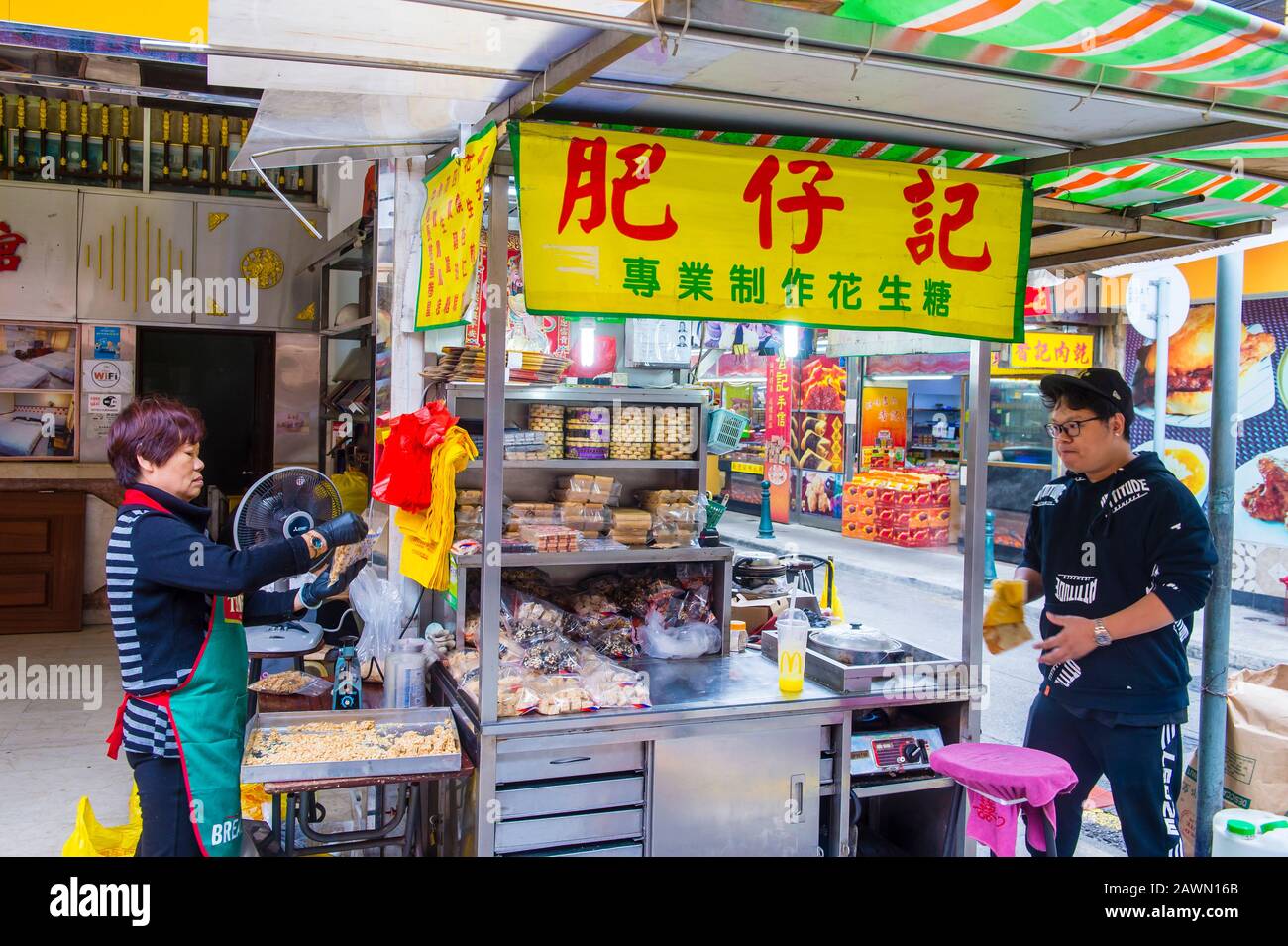 Traditionelle Bäckerei in Macau Stockfoto