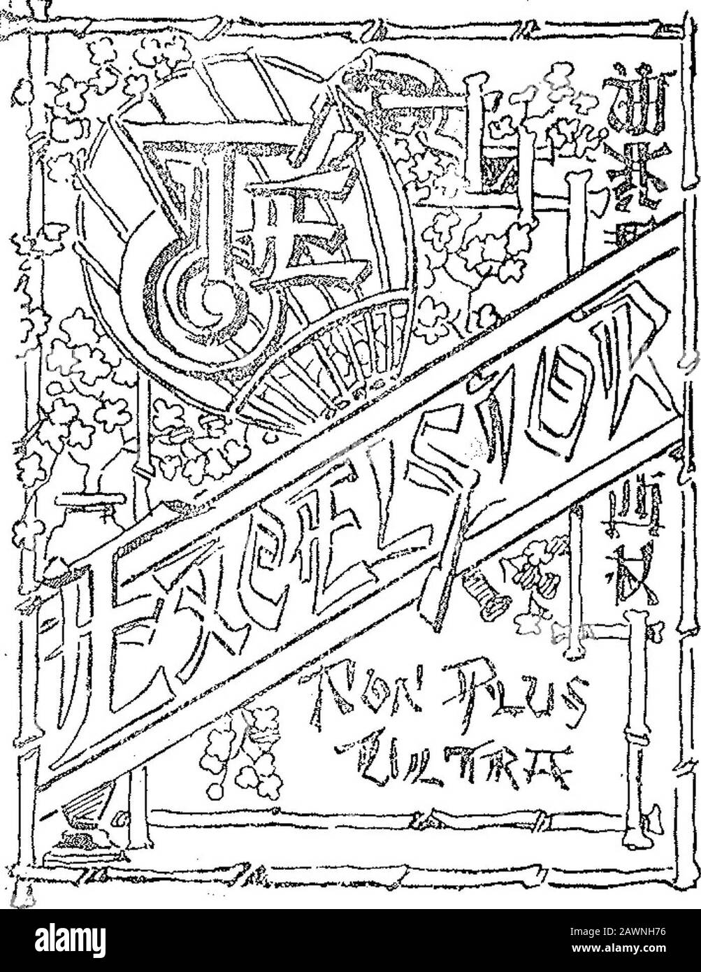 Boletín Oficial de la República Argentina argentina around 1ra sección. Agosto 5 de 1903.- Dannemann y Ca.-Distinguir Zigarros de la Clase 59. Tucumán745. V-1 i-Agosto. ACTA N" 13.335 iMezotil" Agosto 5 de 1903--London Tablet Com-pany.-Distinguir las, clases 1 á 80, espe-cialmente revestimientos metálicos, pin-tados, enlozados ó esmaltados paro-des y cielorrasos. Cangallo 564. Y-11-Julio, Acta r¥o. 12.336 Gonocol Agosto 5 de 1903.- Ignacio Capdevila.-Distinguir producto profiláctico de la clase79. Venezuela 1183, V-1]-Agosto, 1207? BOLETÍN OFICIAL ACTA NR. 1S.33S. Stockfoto