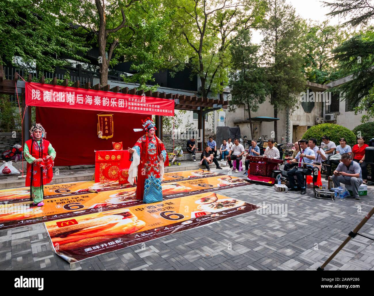 Männer, die im Freien die Peking-Oper in bunten Kostümen vorführen, Xi Cheng Hutong District, Peking, China. Asien Stockfoto