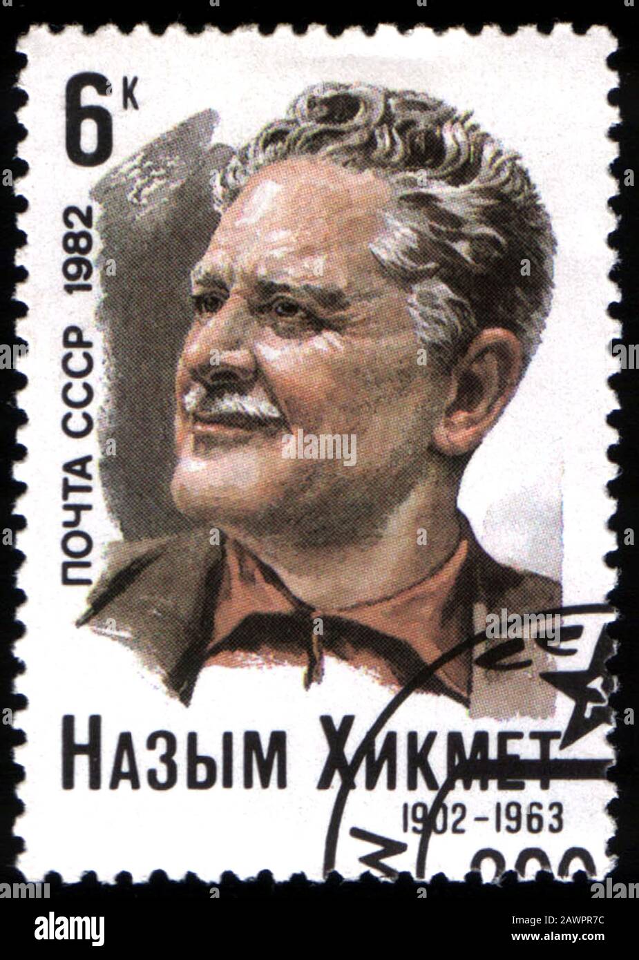 1982 , RUSSLAND , URSS : Der gefeierte türkische Dichter NAZIM HIKMET ( 1901 - 1963 ) Poststempel - SCRITTORE - LITERATUR - LETTERATURA - DICHTER - POETA - P Stockfoto
