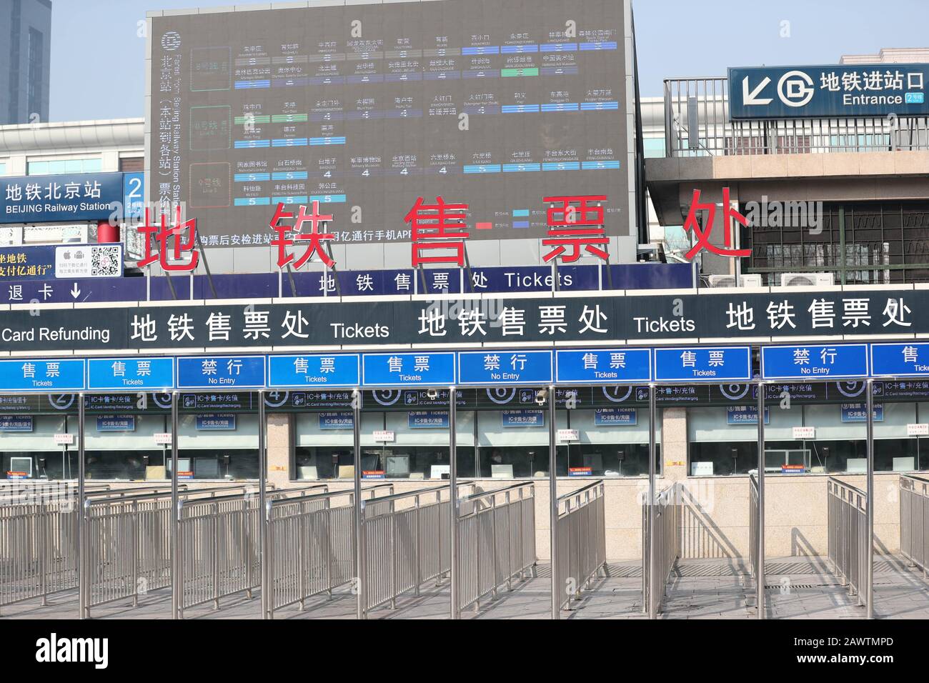 Peking, Peking, China. Februar 2020. BeijingÃ¯Â¼Å-Am 9. Februar 2020 ist der Rückfluss der Pekinger Eisenbahnstationen während des Frühjahrsfestes deutlich zurückgegangen, verglichen mit dem Vorjahreszeitraum. Kredit: SIPA Asia/ZUMA Wire/Alamy Live News Stockfoto
