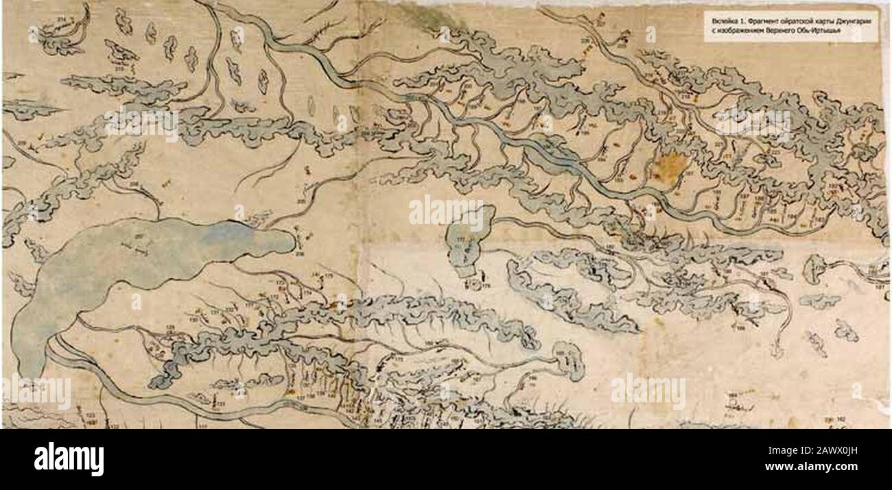 Das Fragment der mittelalterlichen Oirat-Karte zeigt die Flüsse Lake Balkhash Ob Irtysch und Ili. Stockfoto