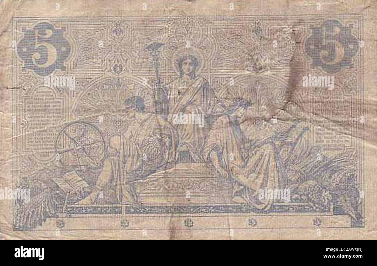 Frankreich 5 Francs-1872-2. Stockfoto
