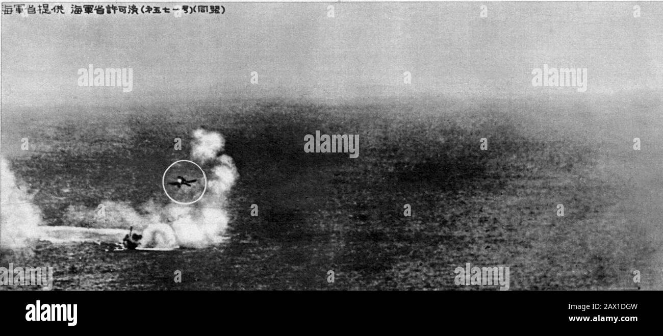 JUNI, USA ZWISCHENKAMPF . UN veivolo nipponico ha messo a segno le sue