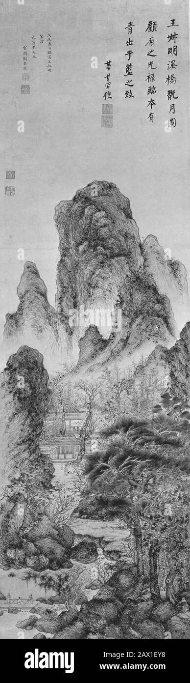 Genießen des Mondes: Landschaft auf Die Art und Weise von Wang Meng aus dem Jahr 1628. Stockfoto
