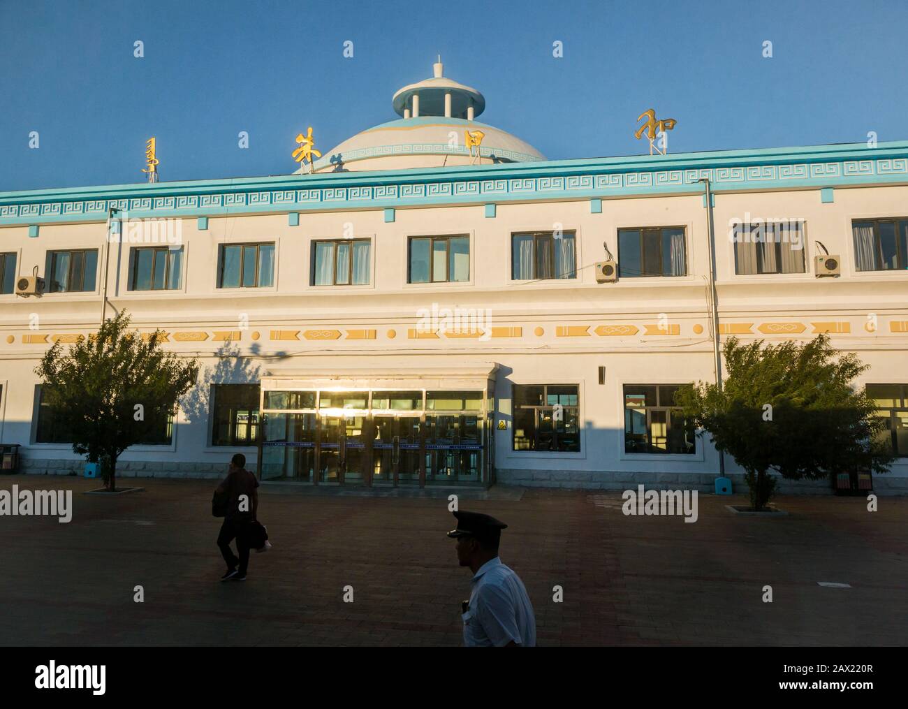 Zhurihe Bahnhof, gebaut auf der Trans-Mongolisch-Express-Zugstrecke, in der Dämmerung, In Der Inneren Mongolei, China, Asien Stockfoto