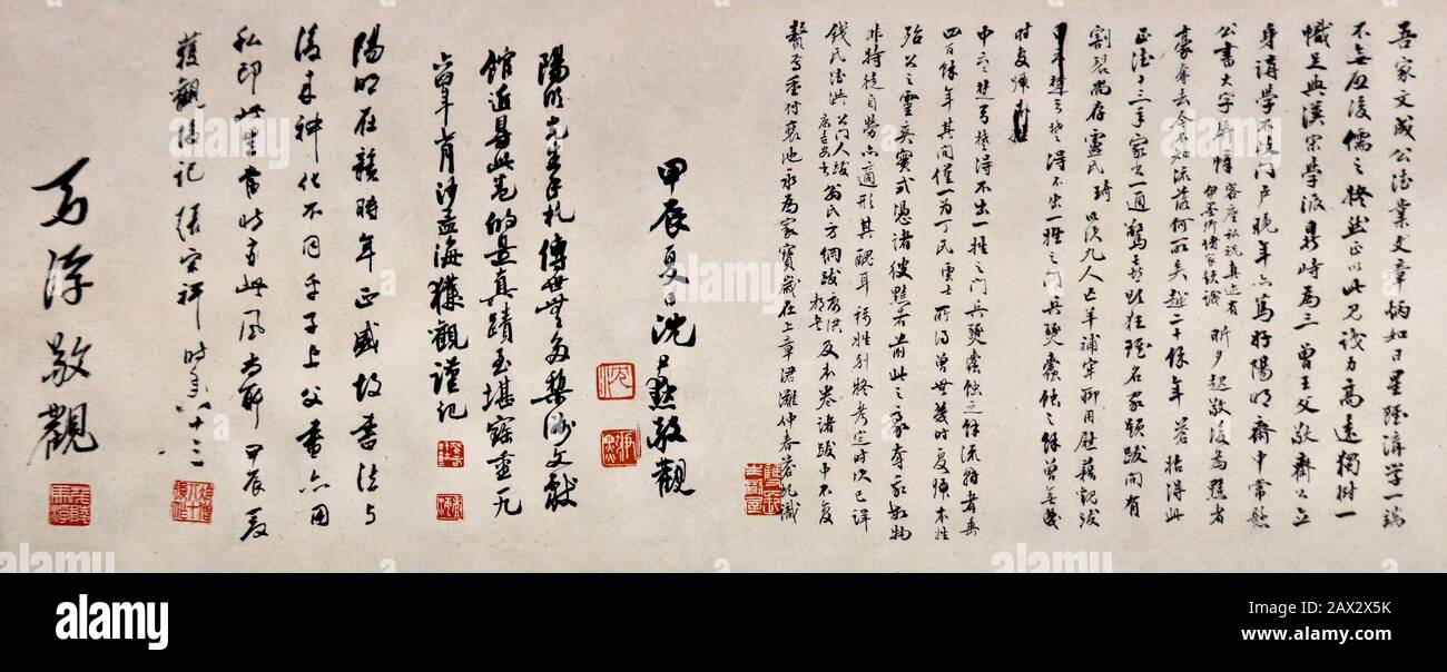 Chinesische Kalligrafie. Wuhan Museum, China Stockfoto