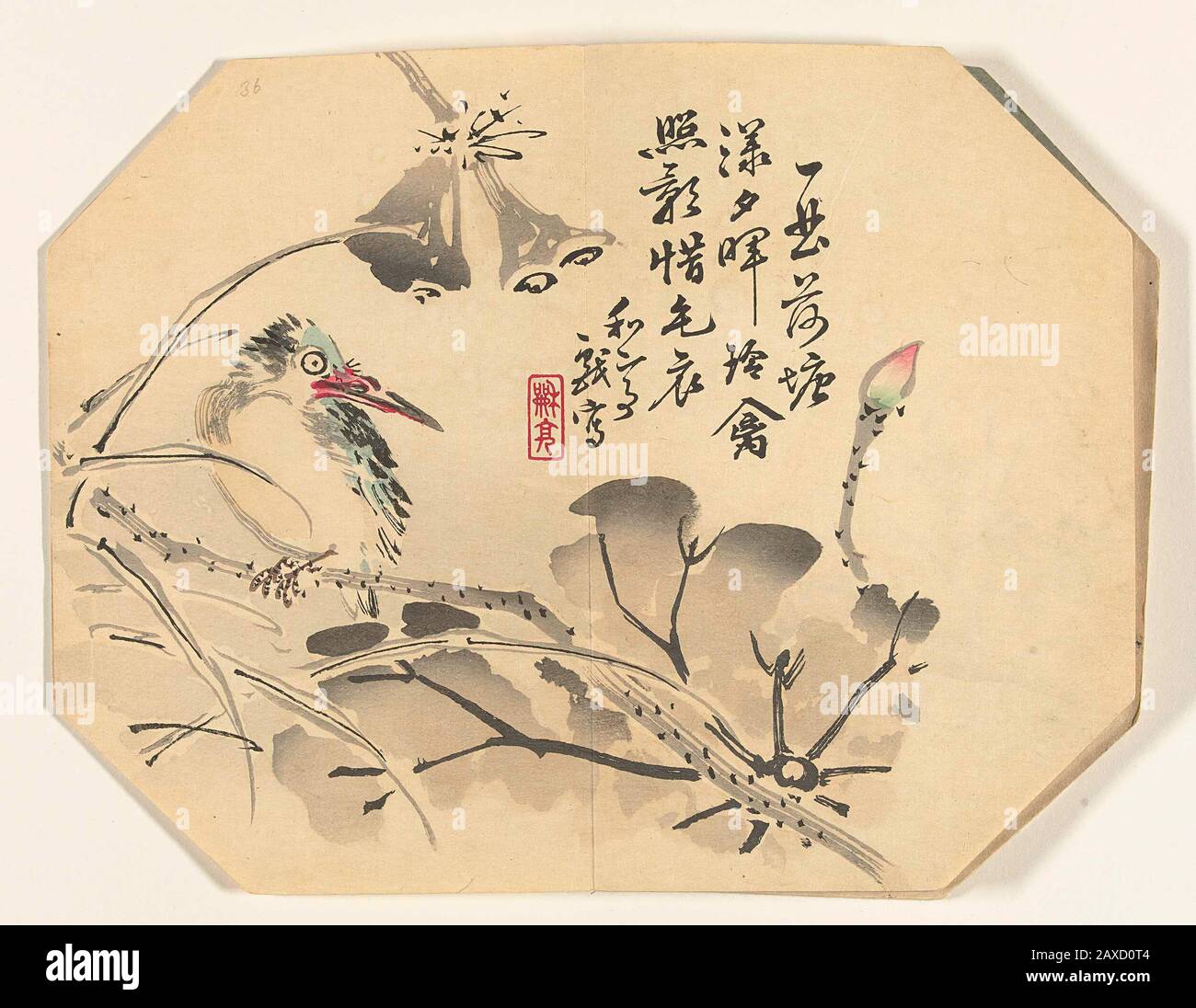 "IJsvogel op lotusplant; Oktogonale prent in Album met 39 pränten.; prentalbum; print; 1880 - 1890; 1880 - 1890; ' Stockfoto