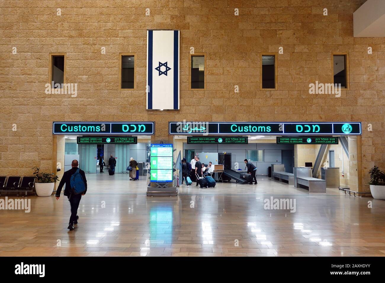 Zoll auf dem Flughafen Ben Gurion Stockfoto