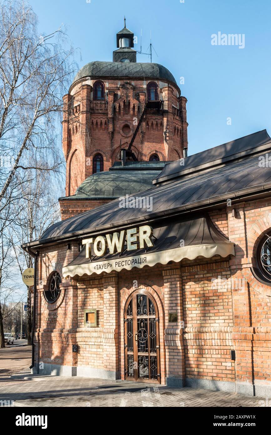 Zhytomyr-Ukraine, Alter Wasserturm mit Restaurants. Stockfoto