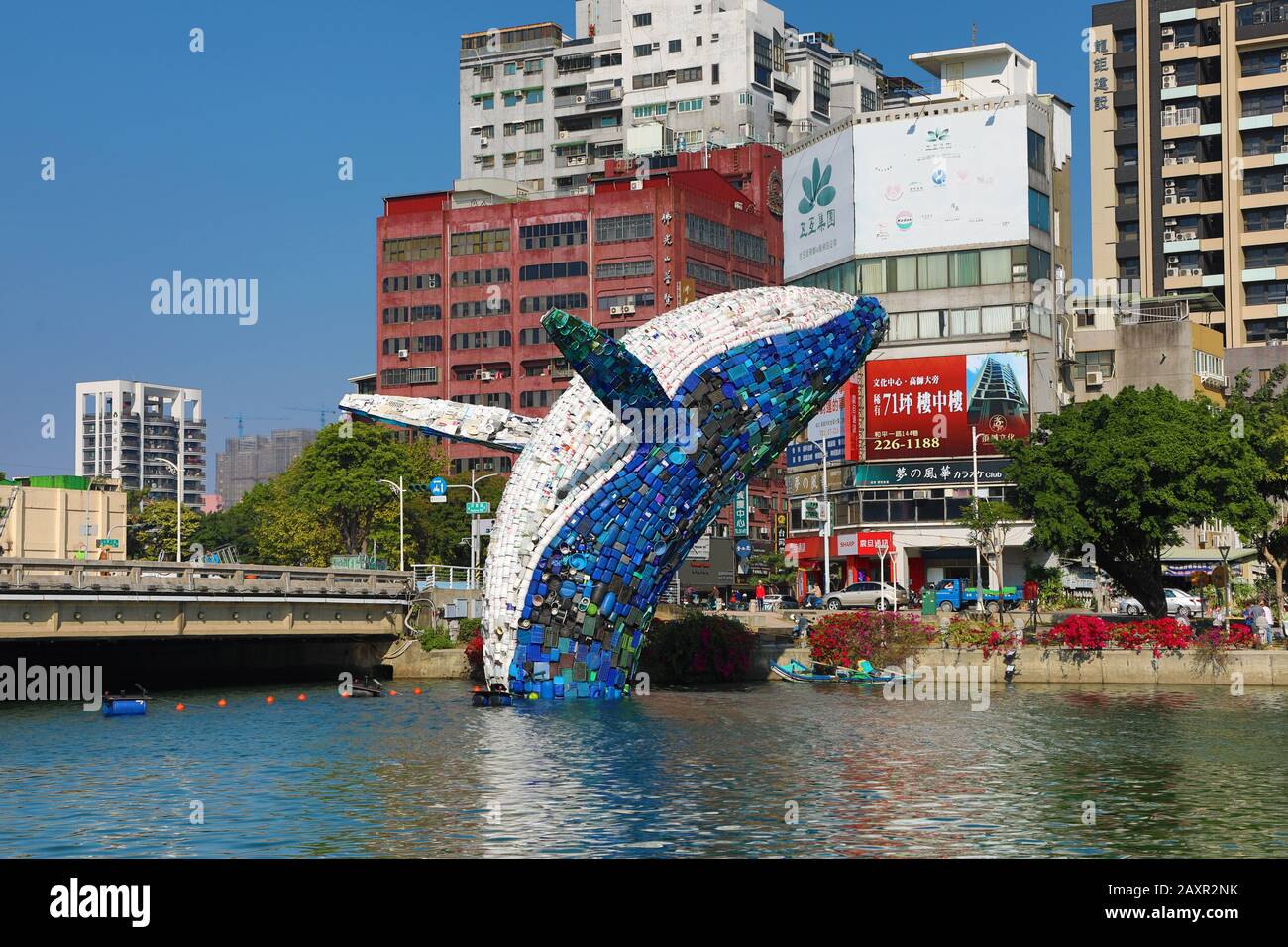 Whale in Love ökologische Kunstinstallation im Love River, Kaohsiung, Taiwan Eine Kunstinstallation von Jason Klimoski vom Studio KCA aus dem Stockfoto