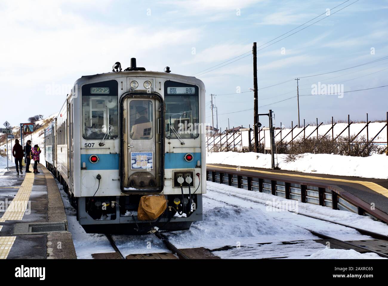 Der Ryuho Monogatari Zug hält an der schneebedeckten Station Hama-Koshimizu im Winter, Shari, Hokkaido, Japan Stockfoto