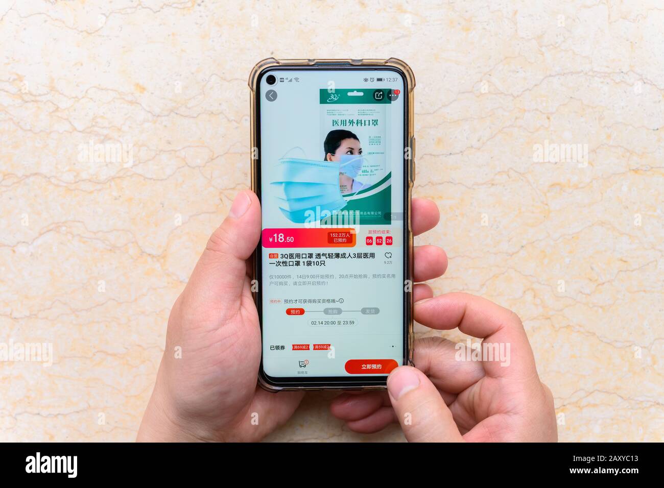 Zhongshan, China-Februar 14.2020Ording medizinische Masken auf Jingdong App. Stockfoto