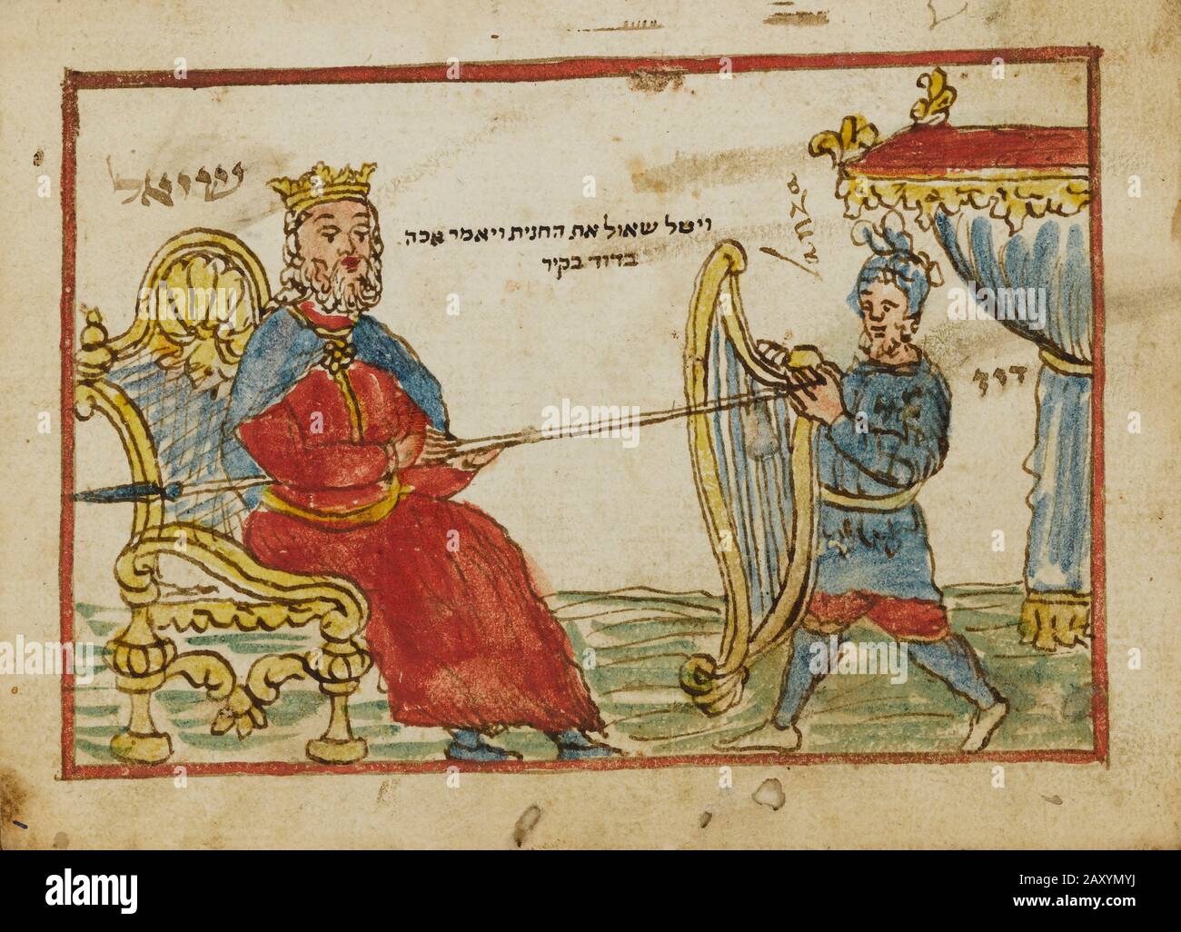 König Saul und David mit der Harfe, hebräisches Manuskript aus dem 18. Jahrhundert Tefilot u-piyuṭim (Gebeten und Lieder), beleuchtete Farbhandschrift von Mordo, Eliʻezer; Stockfoto