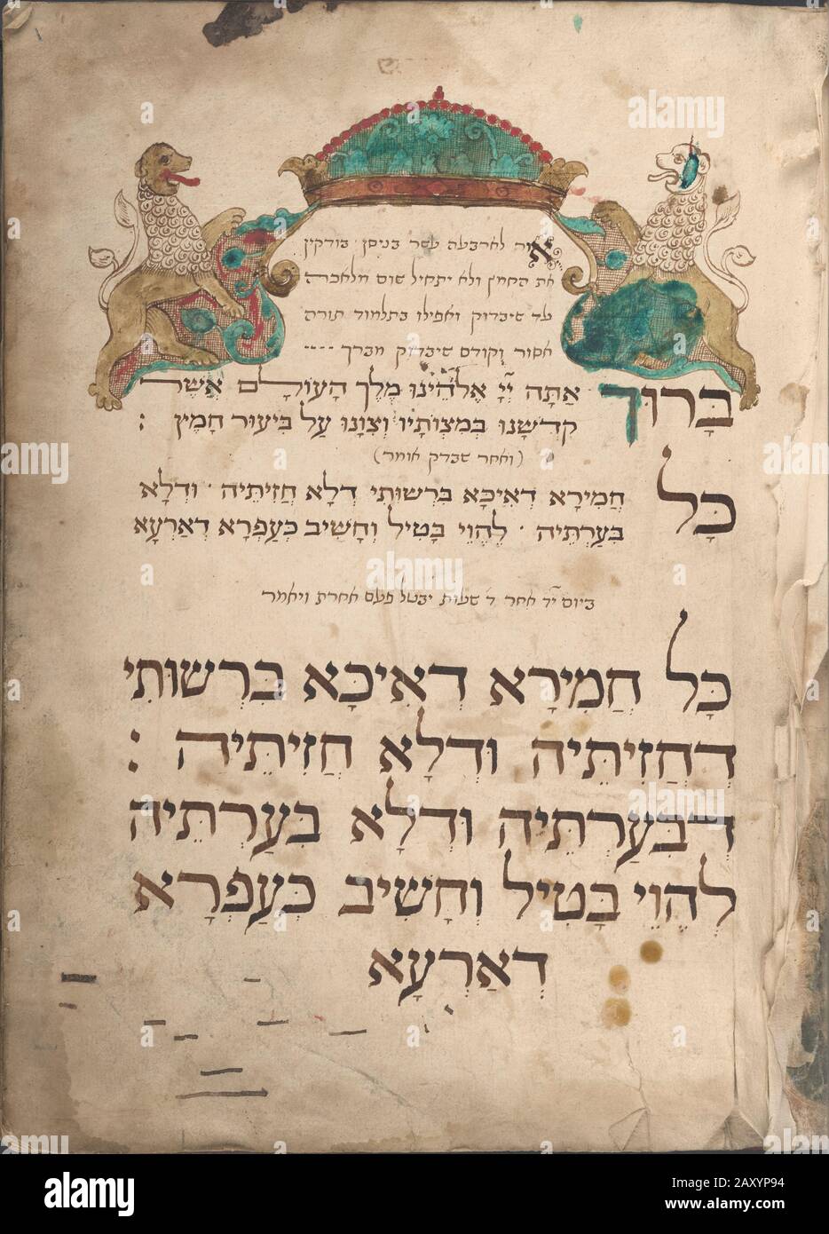Eine Seite aus einem jüdischen Gebetbuch aus dem 18. Jahrhundert (Maḥzor oder Sidur), das in Frankreich in den 1700 Jahren Des Passah Haggadah gedruckt wurde Stockfoto Eine Seite aus einem jüdischen Gebetbuch aus dem 18. Jahrhundert (Maḥzor oder Sidur), das in Frankreich in den 1700 Jahren Des Passah Haggadah gedruckt wurde Stockfoto