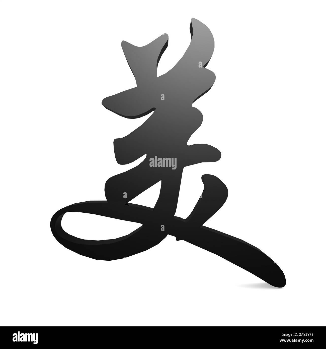 Schönheit in der chinesischen Wort Stockfoto