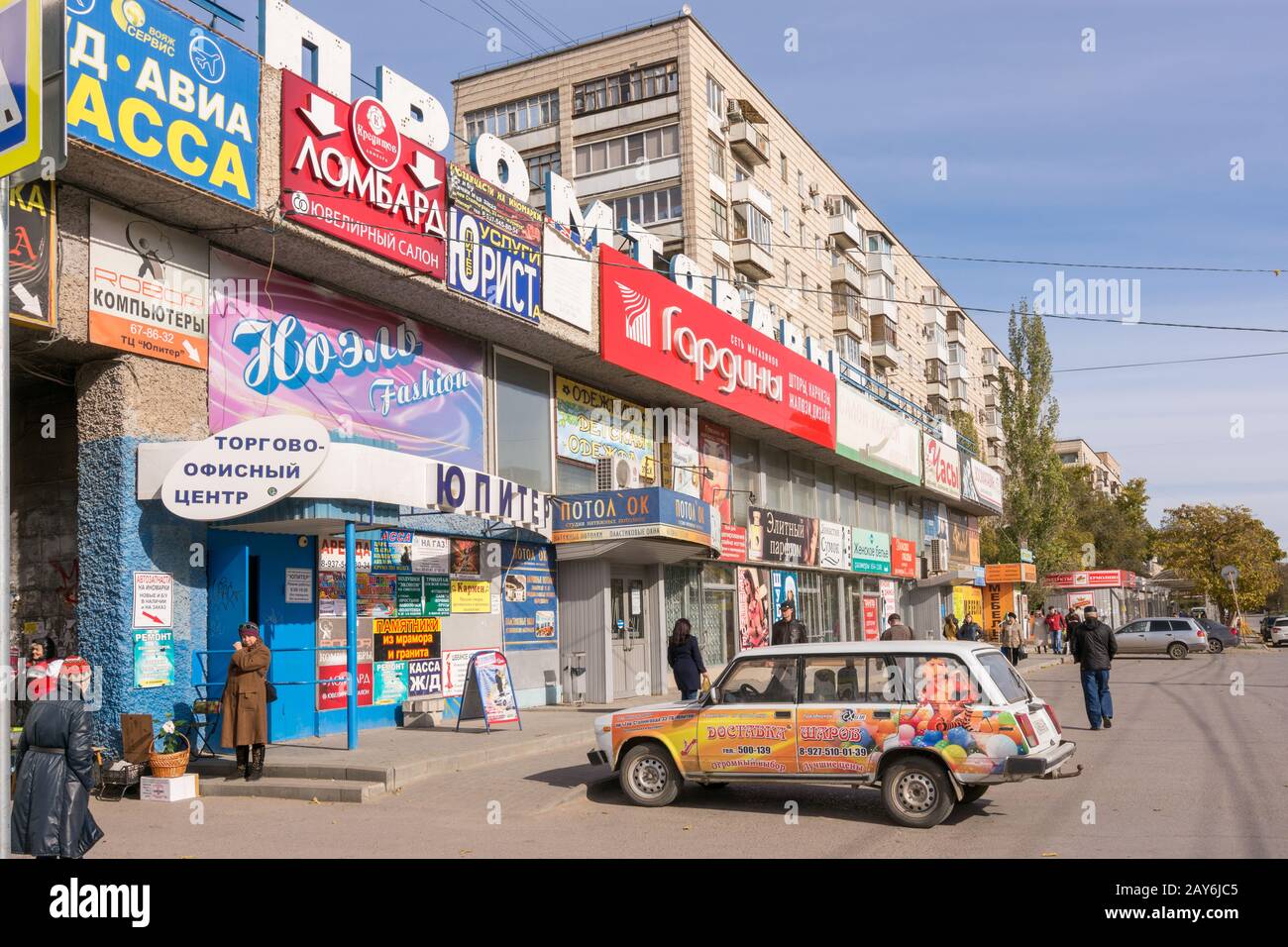 Wolgograd, Russland - 23. Oktober 2016: Fertigwaren mit den an der Fassade der Werbebanner und si befindlichen Waren einkaufen Stockfoto
