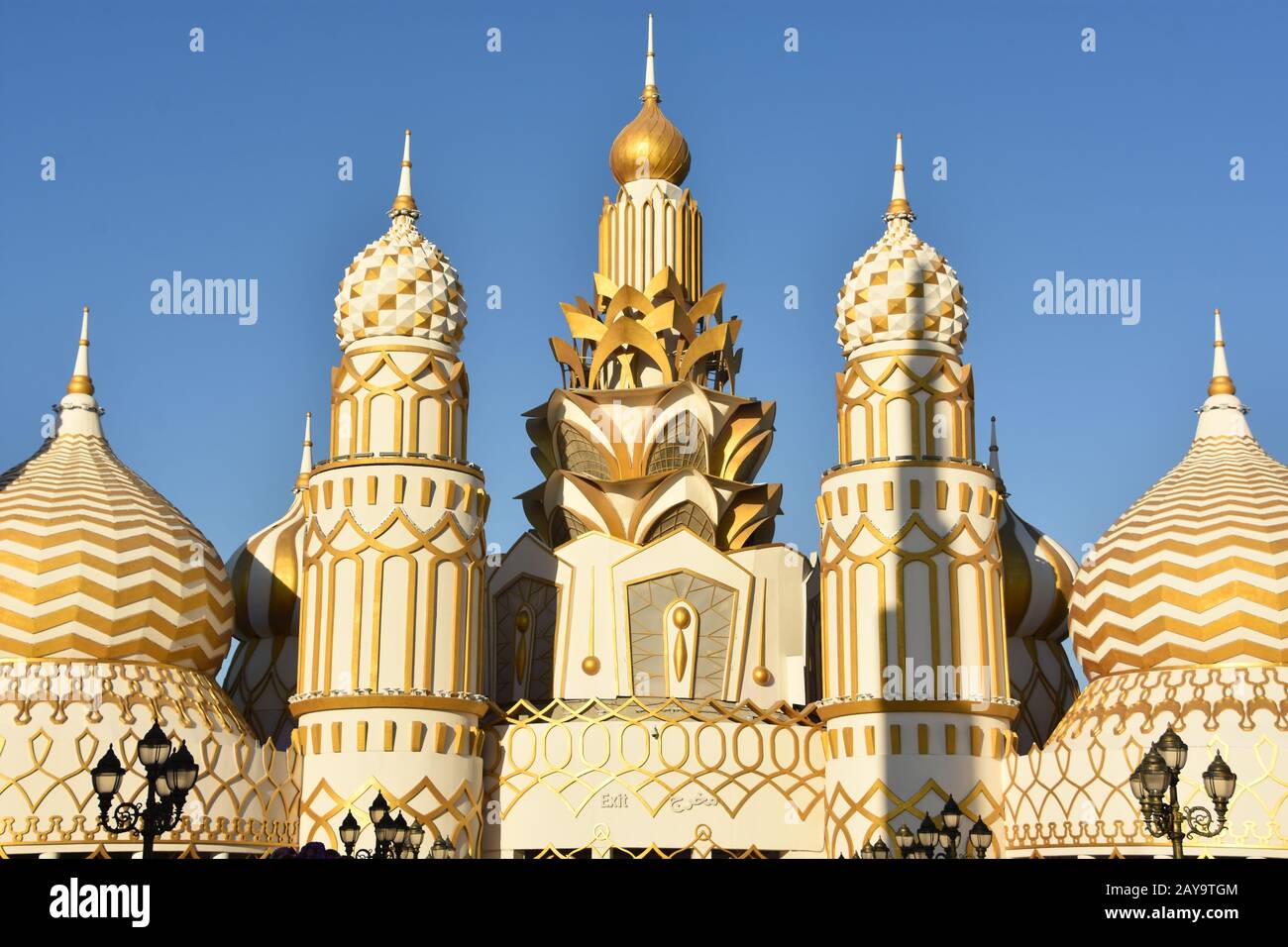 Eintritt 2018 Global Village in Dubai, VAE Stockfoto