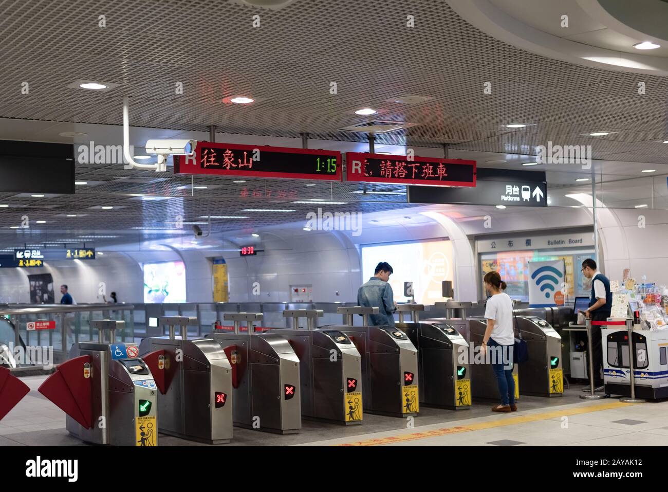 MRT-U-Bahn-Station mit Menschen in Taipeh Stockfoto