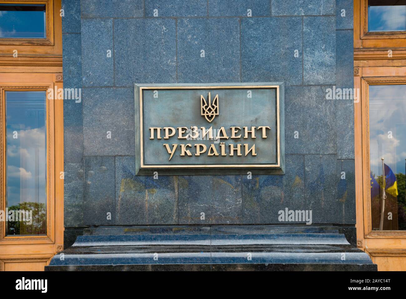 Eintritt in das Amt des Präsidenten der Ukraine Stockfoto
