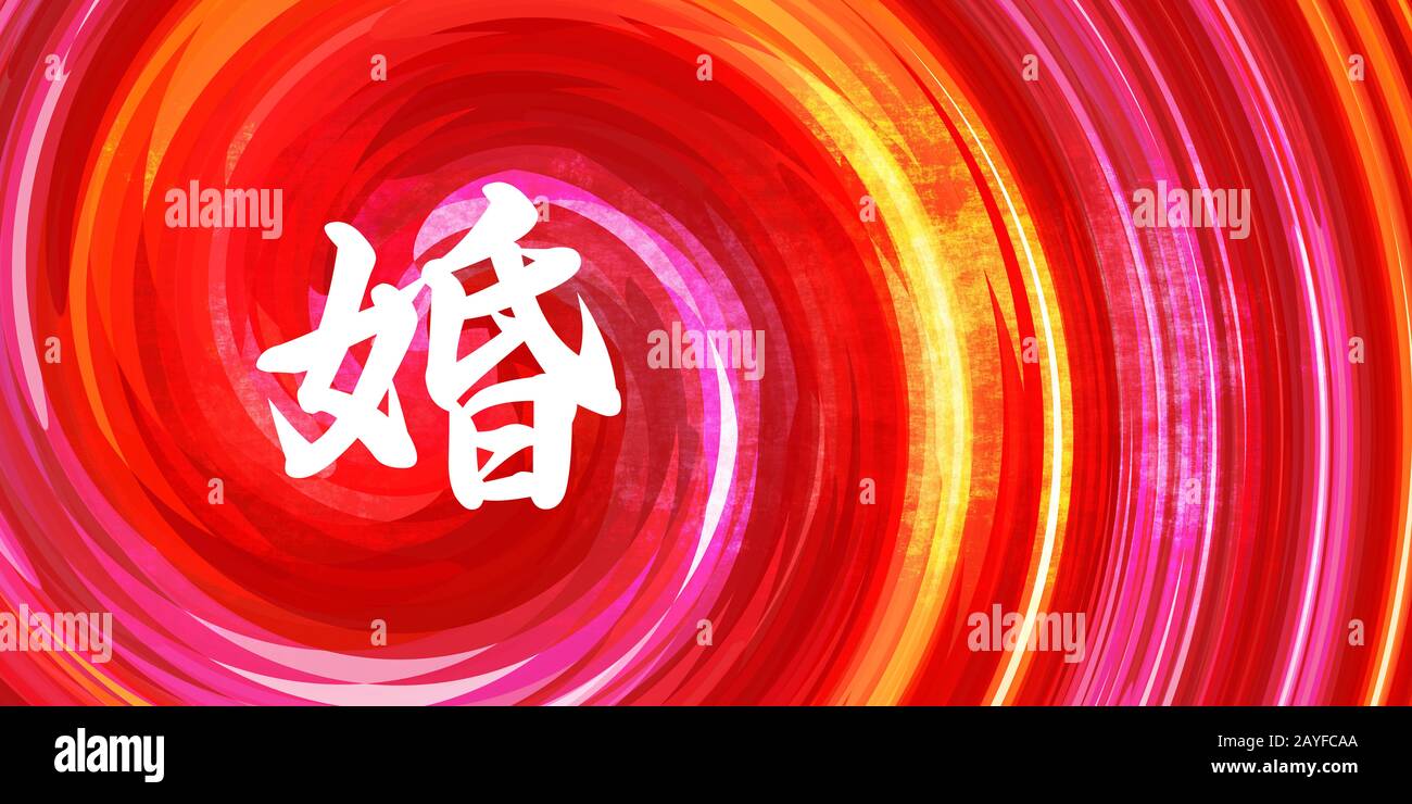Chinesische Symbol der Ehe in Kalligraphie auf rotem Orangefarbenem Hintergrund Stockfoto