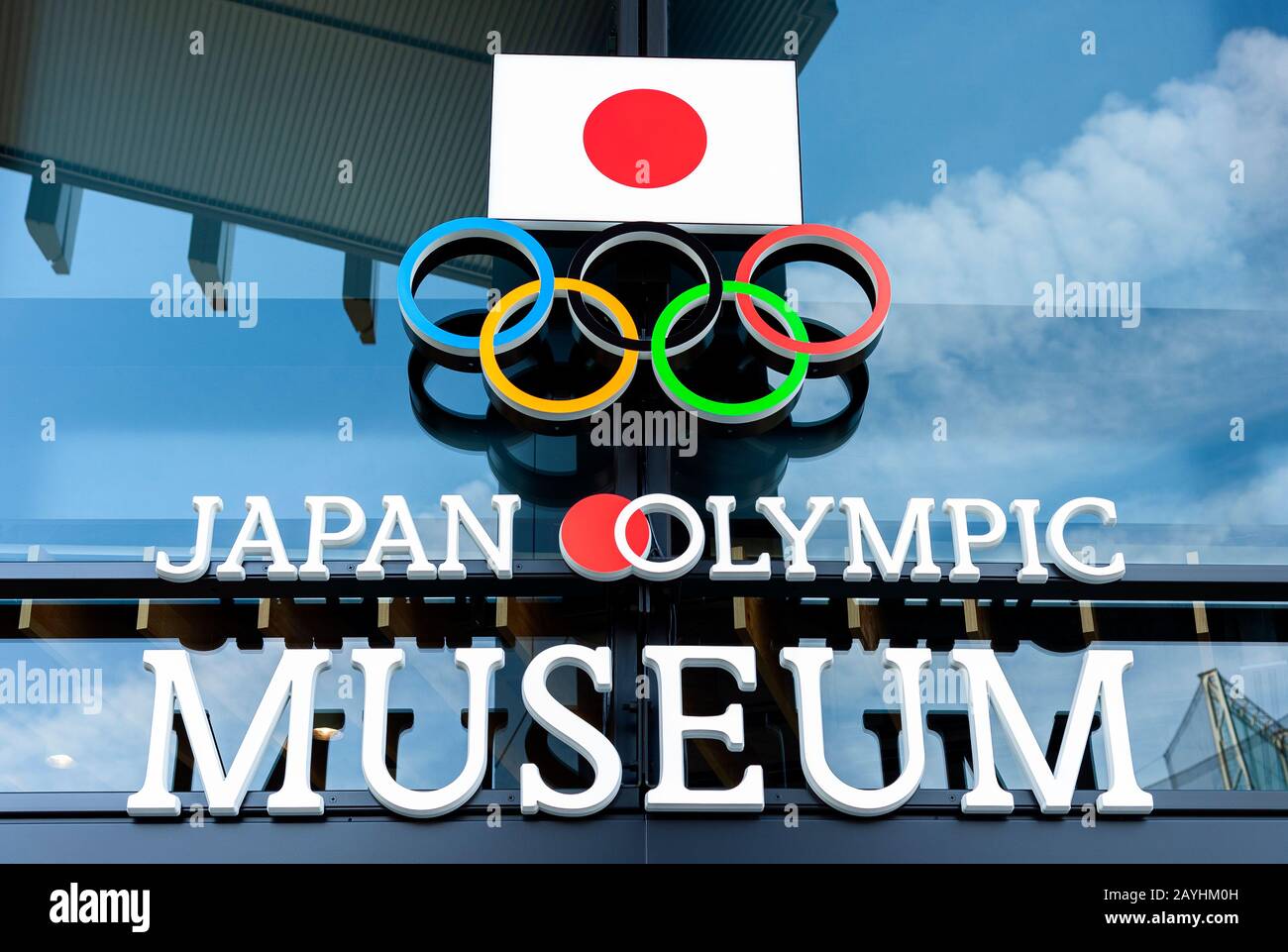 Olympische Ringe und japanische Fahne am Eingang Japan Olympisches Museum Japan Sport Olympischer Platz Tokio Stockfoto