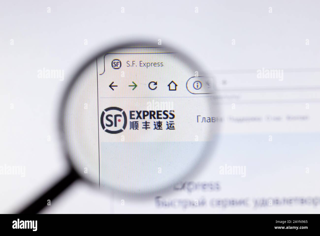Petersburg, Russland - 18. Februar 2020: Logo auf der Website der Firma SF Express auf dem Laptop-Display. Bildschirm mit Symbol, Bildmaterial Stockfoto