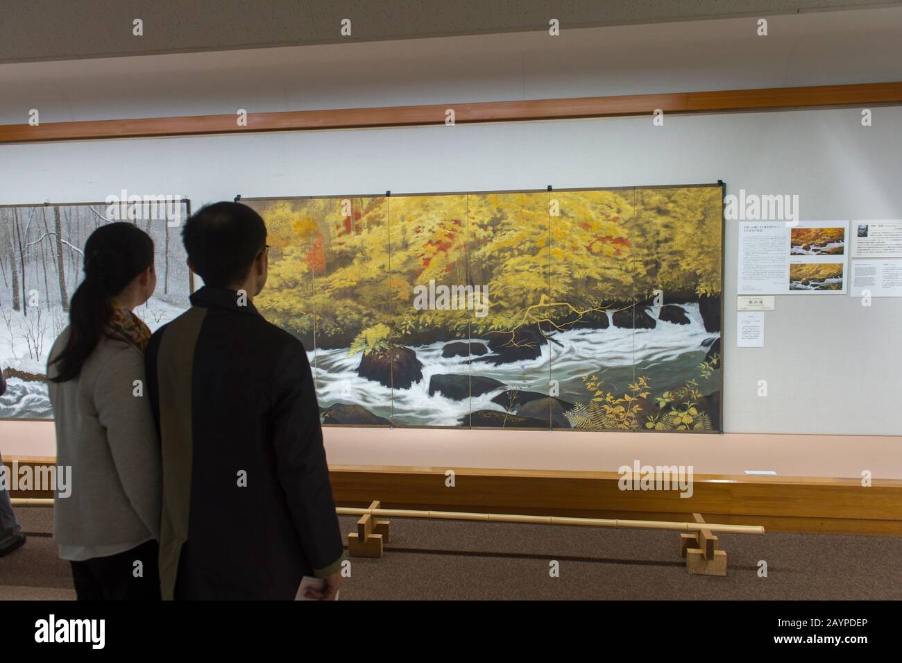 Menschen im Narukawa Art Museum im Hakone Gebiet der Präfektur Kanagawa in Honshu, Japan. Stockfoto