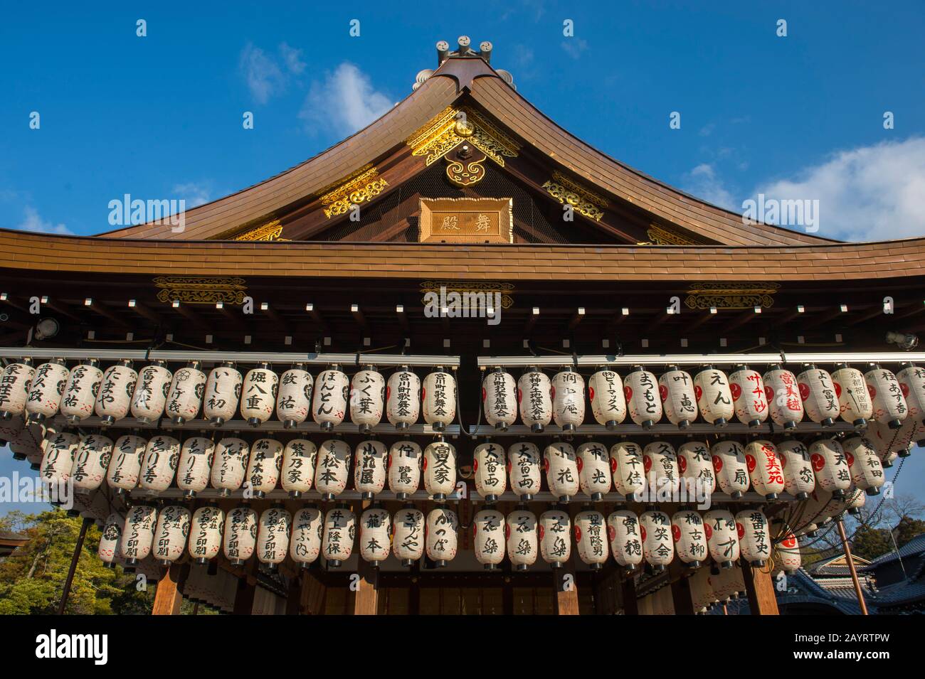 Papierlaternen auf dem Yasaka-Schrein, der ein Shinto-Schrein im Gion District in Kyoto, Japan ist. Stockfoto