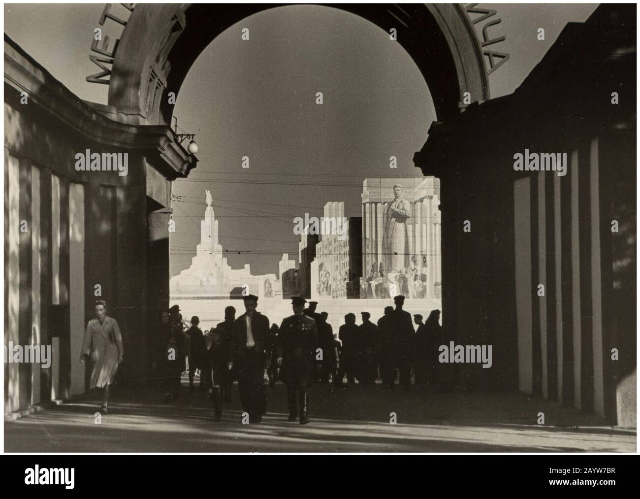 Die Zukunft Des Lichts. Museum: Private SAMMLUNG. Autor: Jakov Khalip. Stockfoto