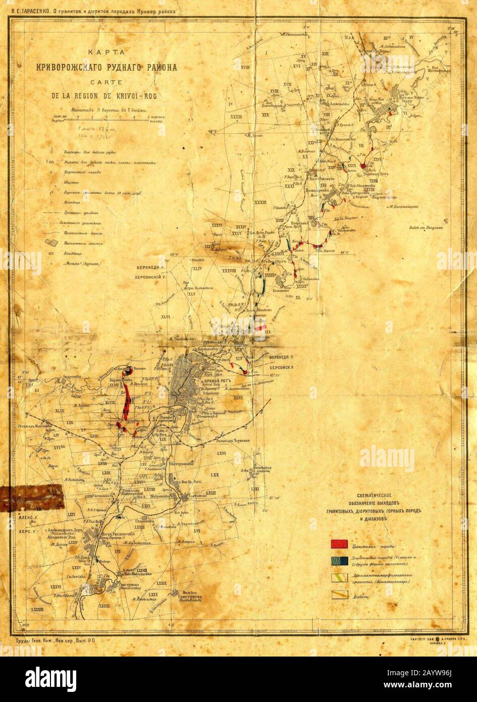 Mappa del 1914 -Fotos und -Bildmaterial in hoher Auflösung – Alamy